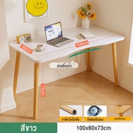 โต๊ะเรียน ทำจากไม้ 120/100/80cm มุมกลม สามารถทนต่อ 200 กิโลกรัม สีไม้ โต๊ะคอมพิวเตอร์ study table