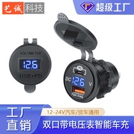 Modified Car Charger pd+QC3.0 Fast Charge TPYE-C Mobile Phone Car Charger