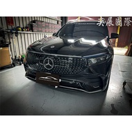 Yizhan International 正 EQB Gypsophila Water Tank Cover Grid Small Facelift EQB300/EQA300