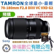 TAMRON 70-180mm F2.8 DiIII VC VXD SE G2 Sony E 接環 A065 公司貨