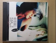 Ekin 鄭伊健 映画館 MTV KARAOKE VCD