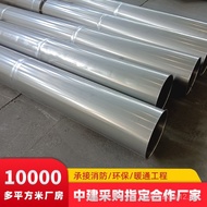 Range Hood Exhaust Pipe Stainless Steel Pipe Exhaust Fume Duct Kitchen Exhaust Fume Pipe Engineering