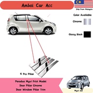 Perodua Myvi Frist Model Door Pillar Chrome Door Window Pillar Trim