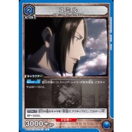 Japanese Version TCG Union Arena Card Game Attack On Titan - UA23BT/AOT-1-013 (U)