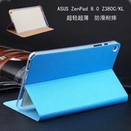 【ASUS】 鑽石紋 ZenPad 8.0 Z380M Z380C Z380KL 支架 皮套 保護套 保護殼 Z380