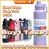 ✎ ❀ ♞Vcare tumbler hot and cold tumbler for kids buy 1 take 1 free shipping aqua flask tumbler orig