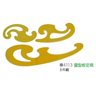 [Pull Is i Stationery] Tomato Cloud-Shaped Board For Regular Drawing 4113