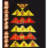Triangle Amulet Amulet Lucky Amulet Town House Amulet Wenchang Amulet Peace Amulet Single-Layer Amul
