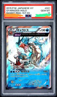 （日）（Ptcg)(PSA10)（稀有）　Pokemon Card 2015 鯉魚龍 PSA10