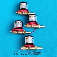 Lingshi Electronic Firecracker Solenoid Valve VZ2.2 Electronic Salute Intake Valve VZ2.5 DC DC12V On