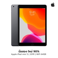 Apple iPad Mini 5  WiFi  【มือสอง ใหม่90%】 Space gray 64GB