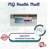 Bepanthen Itch Relief Cream 20g