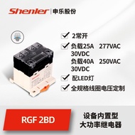 Shinle RGF2BD740L Intermediate Relay DC AC 220v dc24v High Power Relay 12V