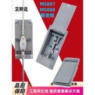 MS887 Box to Door Lock Panel Lock MS888 Square Box Lock JP Cabinet Transformer Station Branch Box MS