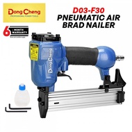 DongCheng D03-F30 Pneumatic Air Brad Nailer 4 - 7 Bar