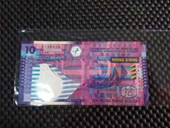 港幣2002年10元