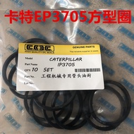 Excavator Parts Strange Hand Accessories Carter Pipe Joint Square Sealing Ring 1P3702 3703 3704 3705