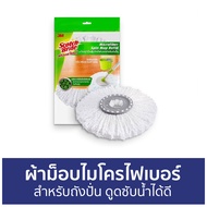 🔥ขายดี🔥 อะไหล่ผ้าม็อบไมโครไฟเบอร์ 3M Scotch-Brite สำหรับถังปั่น ดูดซับน้ำได้ดี Spin Mop Refill Singl