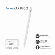 Penoval AX Pro 2 iPad觸控筆