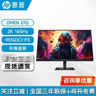 HP OMEN 27q 27 Inch 2K 165Hz HDR400 IPS Eye Protection Lift Rotating Gaming Display