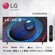 【LG 樂金】 75吋 UHD 4K AI語音物聯網電視 75UR9050PSK