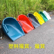 [Taiwan Ready Stock Can Open Tickets] Plastic Dustpan Dustpan Dustpan Dustpan Garbage Shovel Thicken