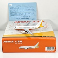 NG Models 48013 1: 400 Beijing Airlines Civil Service Aircraft A318 B-6188 Aircraft Model