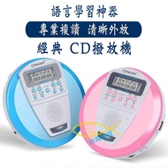 Portable CD Player Student Walkman MP3/CD Mini Repeater English Learning Tire Teacher Charging Card