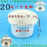 QM👍SuporDG15YC818 Mini Electric Stew Pot Porridge Soup Pot Electric Stewpot1.5LWhite Porcelain Inner Pot Accessories IKF