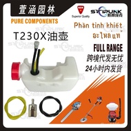 Shindaiwa Oiler Pb230C230 C230 Fuel Tank F230Le230P230Suitable T230