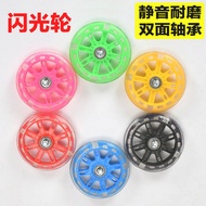 Children Bicycle Auxiliary Wheels Thickened Universal Flashing Stroller Accessories Daquan 47 53 67c