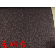 Cheap Zone~(AE9) Coffee Red Wool Fabric 333cm Sale (150 * 300cm) Thick~Suitable For Pants.clothes.pi
