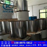 17-7ph Stainless Steel Band 631 Stainless Steel Band 0Cr17Ni7Al Stainless Steel Spring Band 0.1 0.2 
