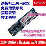 Lenovo ThinkPad X1คาร์บอน X1c 512กรัมโซลิดสเตทไดรฟ์ SSD โซลิดสเตทไดรฟ์ภายในของโน้ตบุ๊ก