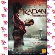 หนัง DVD ออก ใหม่ KAIDAN ปลุกตำนานรักอาฆาต (ภาค ไทย/ญี่ปุ่น ซับ ไทย) DVD ดีวีดี หนังใหม่