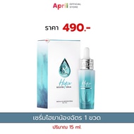 วิตซีน้องฉัตร ไฮยาน้องฉัตร บูสเตอร์ เซรั่ม เซรั่มวิตซี คู่หูเคลียร์สิว ดูแลสิว รอยสิว รอยดำ ช่วยให้ร