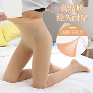Pantyhose Thick Anti-Hook 50D Silk Stocking Durable Ice Skin 丝袜防勾丝厚50D美腿打底隐形连裤袜