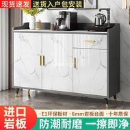 Slate Dining Side Cabinet Integrated Back Wall Tea Cabinet Tea Cabinet Simple Small Cabinet Restaura