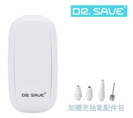 [台灣空運直送] 台灣 DR. SAVE 充氣抽氣二合一真空機組 (插電款)  （斷捨離 / 旅行 / 收納 / 保鮮 / 家居清潔 / 打掃 ）