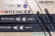 DAIWA 2024' KOTETSU BAITCASTING / SPINNING FISHING ROD