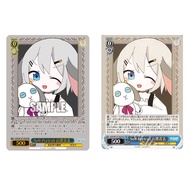 Japanese Weiss Schwarz Card Self-Portrait Yamaguro Necro AOH/W127-P03S (with foil stamping )/ Common
