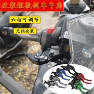 [Taiwan Direct Sale] Suitable For Spring Breeze 250 450CLC Modified Accessories Short Two-Finger Clu