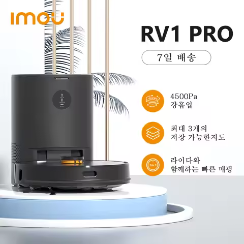 IMOU RV1 Pro Strong Suction Robotic Vacuum Cleaner Robot Self-empty Sweeper Aspirador Friegasuelos H