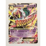[Rank A-] Gallade EX 031/078 Emerald Break 1st ED Japanese Pokemon Card P9543 Authentic Japanese one