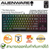 Dell Alienware AW420K Tenkeyless Mechanical Gaming Keyboard (EN) Wired With Lights