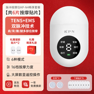 KPN แผ่นแปะนวดอัจฉริยะ แผ่นแปะนวดหลัง แผ่นแปะนวดคอ แผ่นแปะนวดกระดูกสันหลัง แผ่นแปะนวดไฟฟ้าต่ำ แผ่นแป