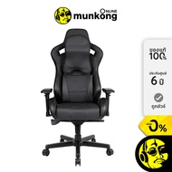 Anda Seat Dark Knight เก้าอี้เกมมิ่ง by munkong