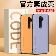 Oppoa11x Phone oppoa9x Protective Case a11x Shock-resistant a9 All-inclusive a11 Silicone Soft Case 