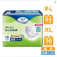 【添寧】 PROskin 貼心敢動褲M-L(16片x 4包)