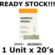 SUSENJI [MOFA] MOFA PLUS MOFA+ SCULPT DEPUFF OLLIE SHAKE LUNA 香橙魔法 detox slimming health anti aging 